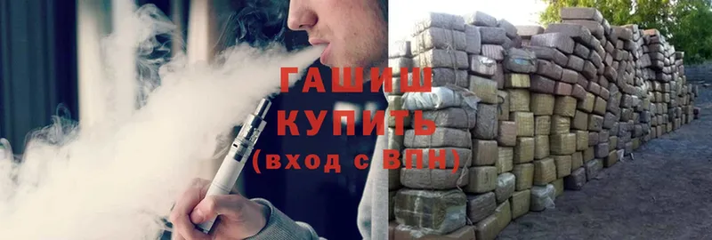 OMG ССЫЛКА  Светлоград  Гашиш Cannabis  купить закладку 