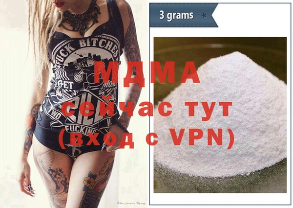 винт Бугульма