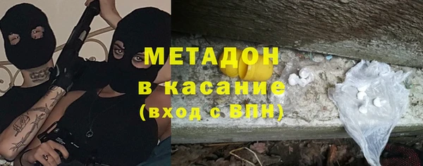 метадон Бронницы